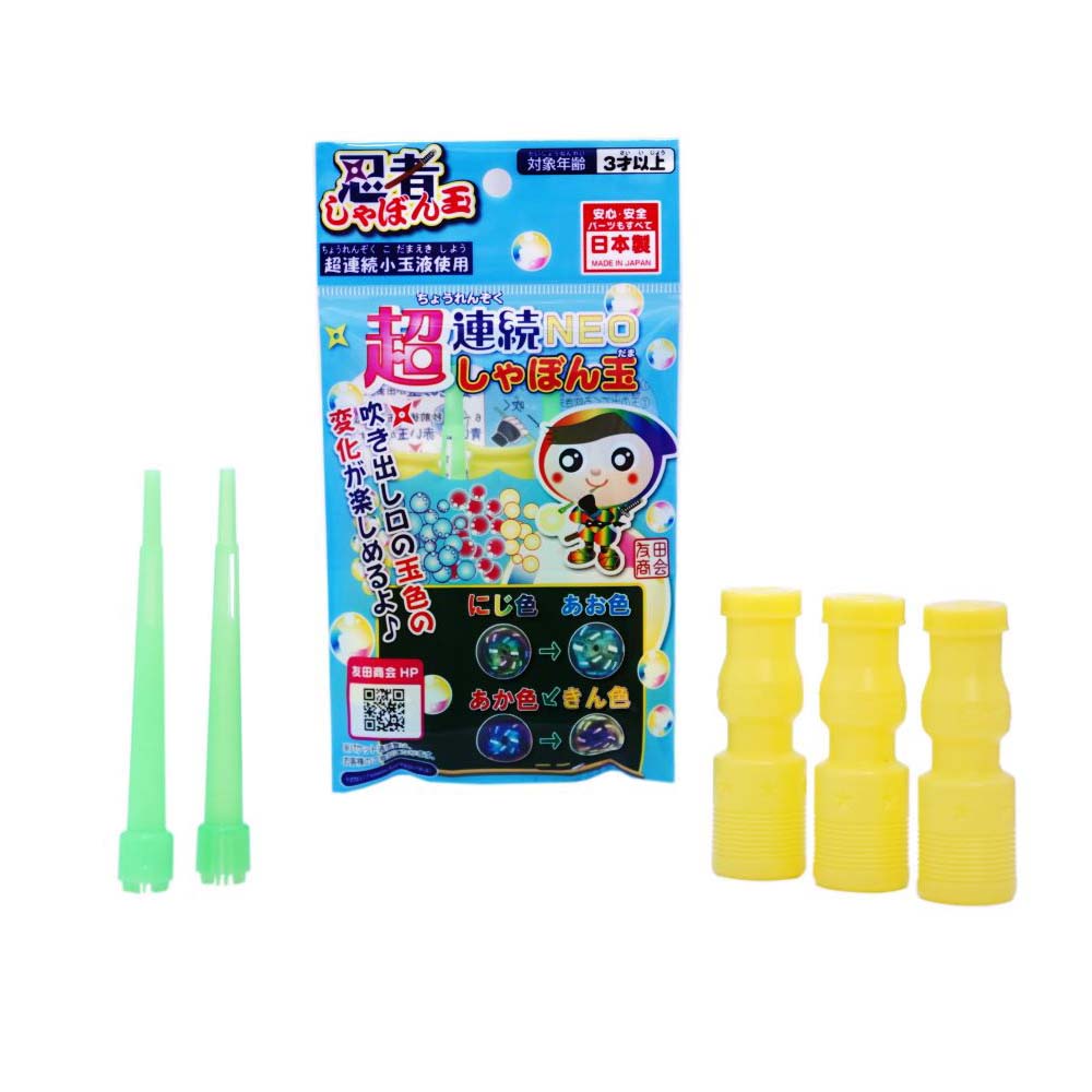 ともとも様、専用商品です。 ?media_id=3264097227922255185