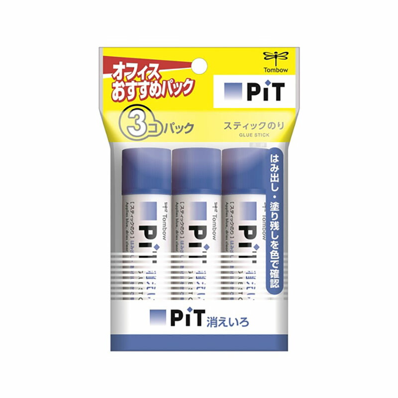 楽天市場】【1日限定全商品P2倍】プラス(PLUS) スティックのり Pritt（プリット） ミディアム 20g 3本パック NS-702-3P  セリースパック入り 29-706 : オフィスランド