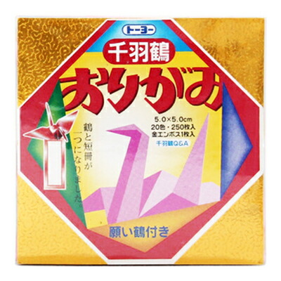 楽天市場】おりがみ ミニ千羽鶴用 300枚 (100円ショップ 100円均一