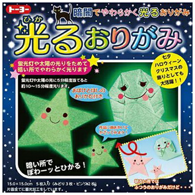1点のみ✨昭和レトロ　千代紙セット　折り紙おりがみちよがみ 1点のみ✨昭和レトロ平成レトロ キャラクター千代紙 折り紙おり