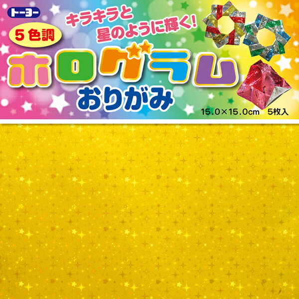 もみ金銀紙 15cm M300 5セット 美品