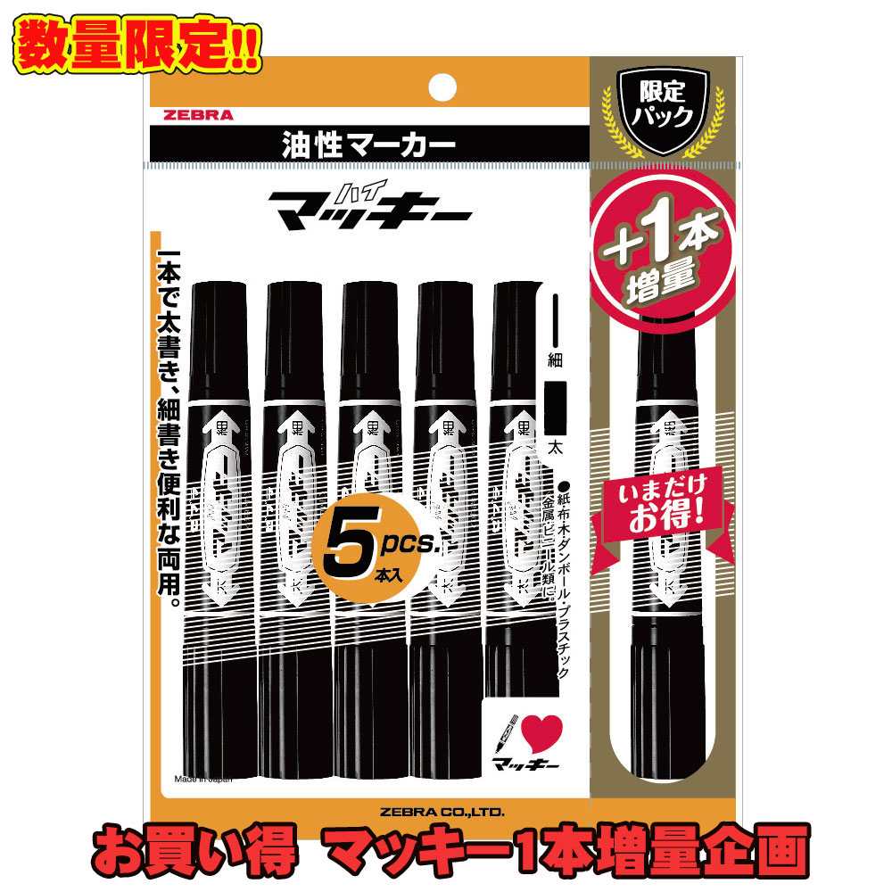 ぺんてる Pentel 筆ペン ぺんてる筆 極細 顔料 文房具 文具 ステーショナリー 筆記具 XFP5F