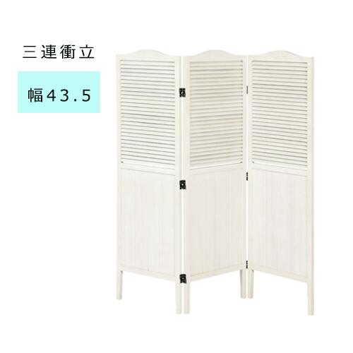 ミニヨン パーティション 幅435×奥行22×高さ1350mm×3枚 弘益 衝立 仕切り ブラインド インテリア ついたて おしゃれ 目隠し パーテーション コロナ 低め 小物 雑貨 間仕切り 北欧 スクリーン オフィス KE-MIGNON-PA135 当店人気商品|オフィス家具マート ミニヨン パーティション 幅435×奥行22×高さ1350mm×3枚 弘益 衝立 仕切り ブラインド インテリア ついたて おしゃれ 目隠し パーテーション コロナ 低め 小物 雑貨 間仕切り 北欧 スクリーン オフィス KE-MIGNON-PA135 当店人気商品|オフィス家具マート