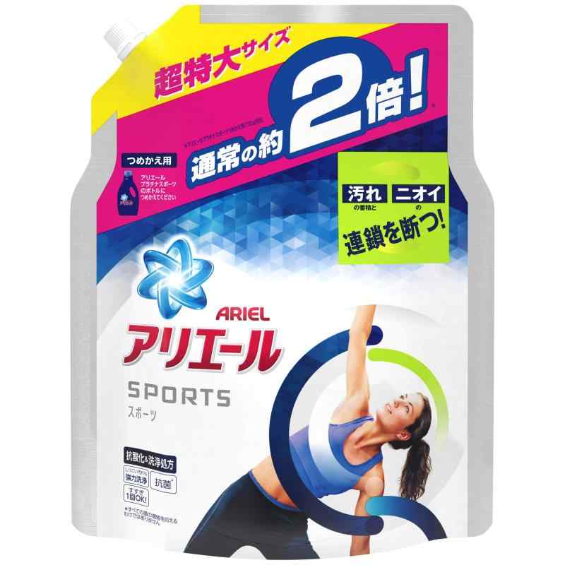 蟻叫び泣き 洗い濯ぎ中性洗剤 流動物 プラチナ運動競技 詰め替え 超特大 1.34kg