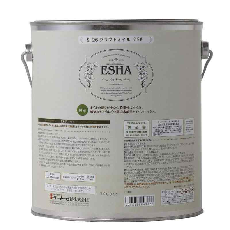 ターナー色彩 屋内木部用塗料 E