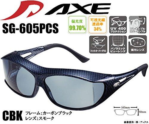 SG-605PCS CBKカーボンブラック サングラス オーバーグラス