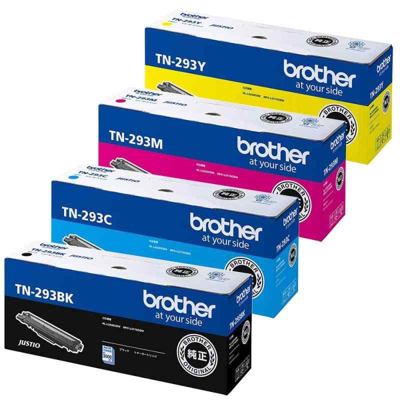 BROTHER 完全無欠 TN-293BK / TN-293C / TN-293M / TN-293Y 4色書き割り トナーカートリッジ HL-L3230CDW ・ MFC-L3770CDW