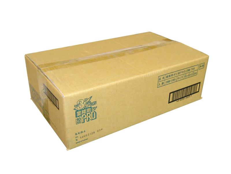 日本サニパック 業務用PROポリ袋 半透明 複合3層 70L R-73(200枚)