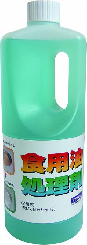 天ぷら油取り計らう剤 油まかない方さん