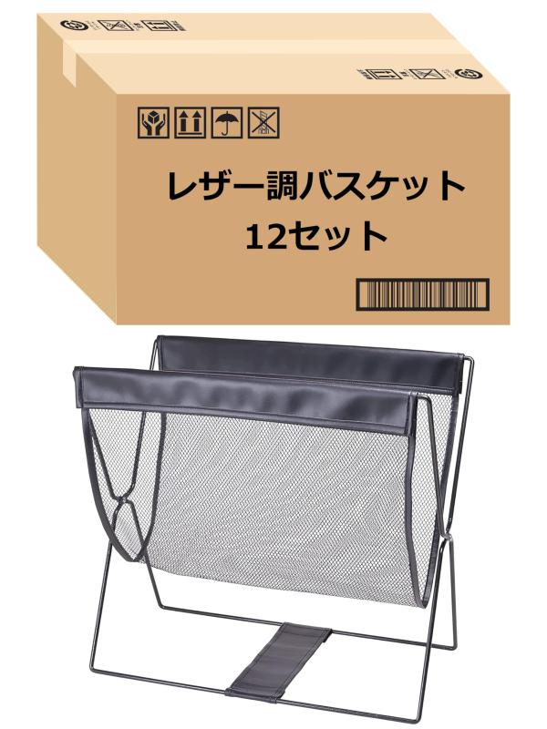 ストリックスデザイン 荷物置き 折り畳み メッシュバッグ 大 ブラック 折りたためる コンパクトに収納できる カバン置き SB-057|Ms Palette