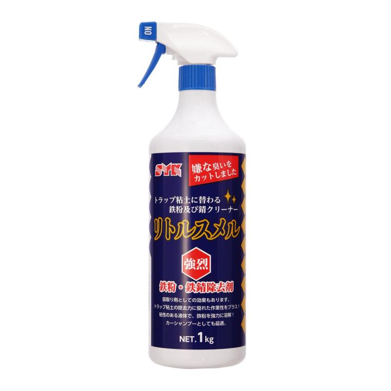 鈴木油脂工業 リトルスメル｜Ms Palette