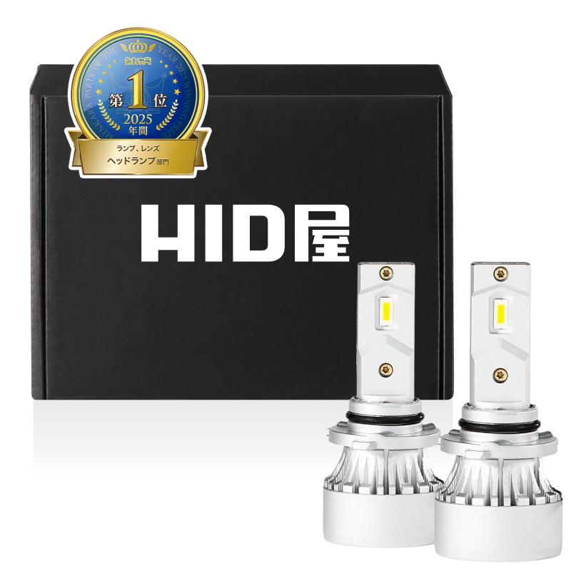 楽天市場】【送料無料】HID屋 H8 H11 H16 LED ヘッドライト