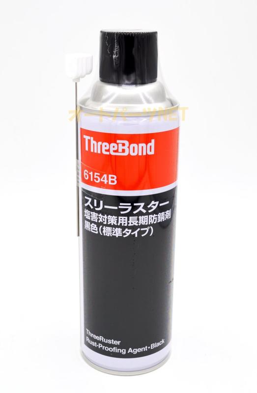 lelele　スリーラスター　TB6154Q 1L 10本ステッカーセット lelele様専用 スリーラスター TB6154Q 1L 10本 - メルカリ