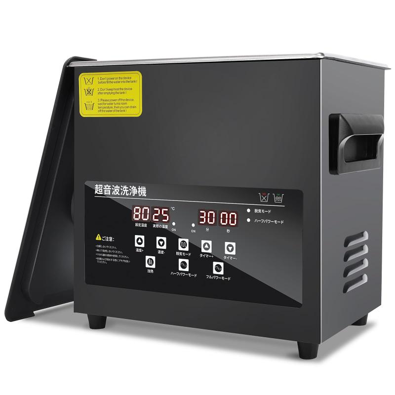 楽天市場】Imspace 超音波洗浄機 業務用 3.5L 推奨最大水位3L 超