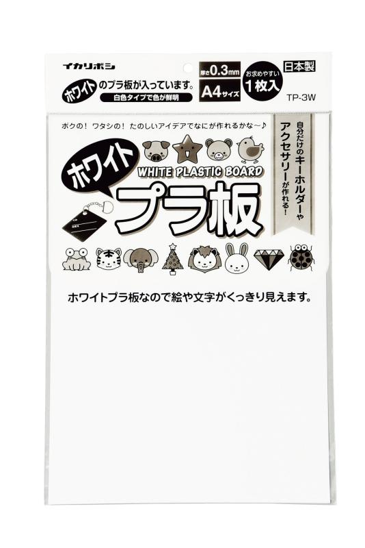 ②プラ板 Amazon | KIYOHARA Craft Gallery クリアプラバン 3枚入り B5