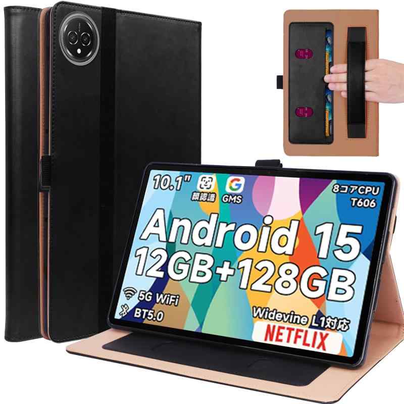 【専用ケース付き】タブレット 8.7インチ Android15 5G WIFI タブレット PC 本体 8インチ Android15 8+256GB wifi5G SIM