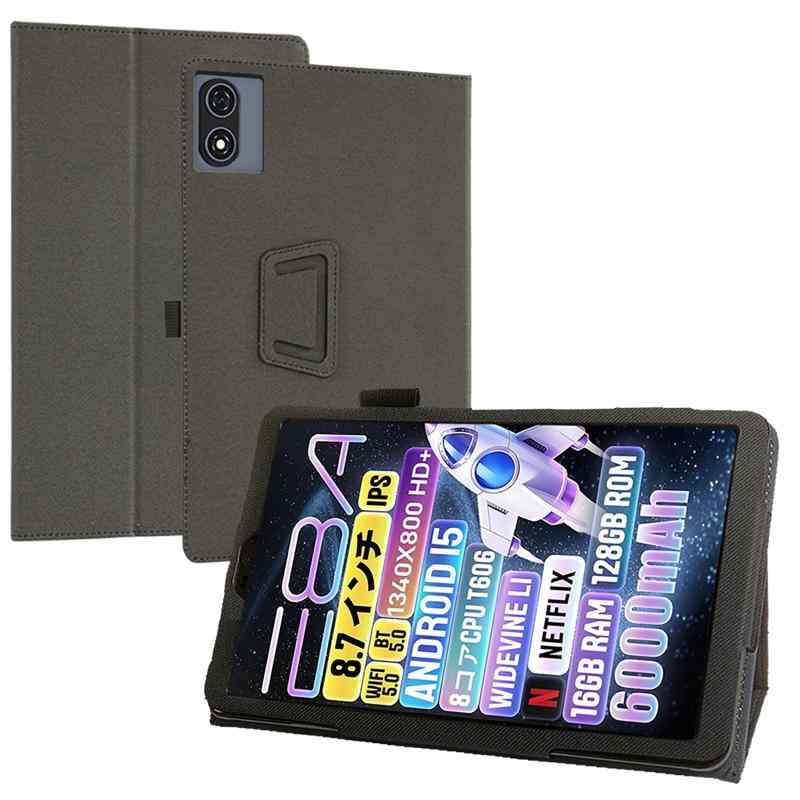 楽天市場】For E8A タブレット 8.7インチ ケース Zuleisy E8A
