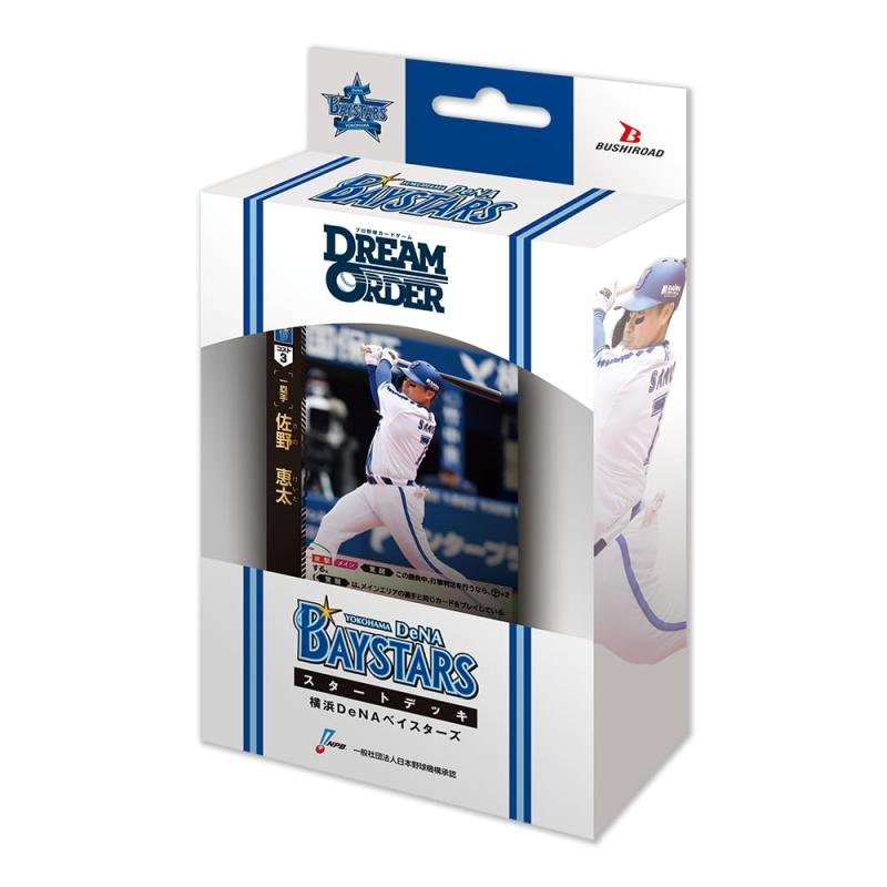 プロ野球　DREAM ORDER ヤクルト セミ3コン SR R C 3枚ずつ Amazon.co.jp: ドリームオーダー CBP03-S01 長岡 秀樹 東京