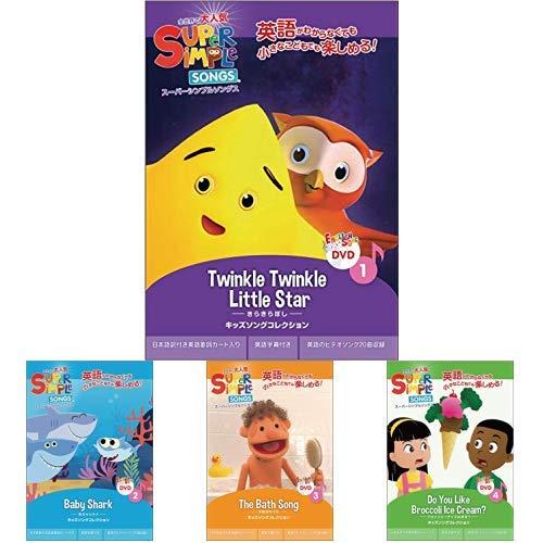 楽天市場】送料無料！【スーパーシンプルソングス DVD キッズ