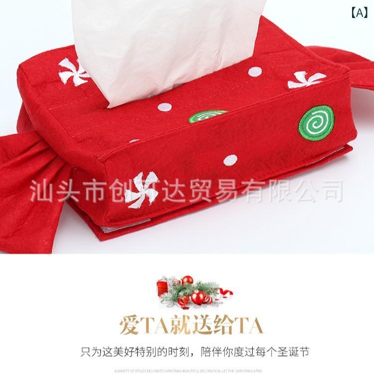 楽天市場】【送料無料】ティッシュカバー 布 クリスマス 飾り