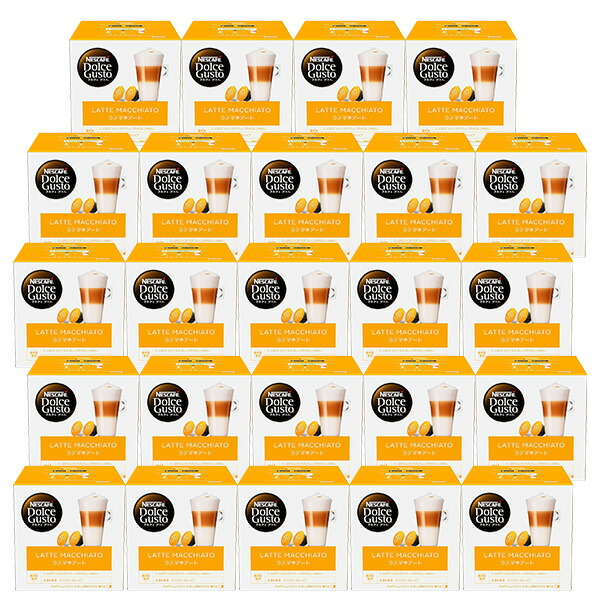 ネスカフェ ドルチェグスト 専用カプセル ラテマキアート ×24箱【1～2営業日以内に出荷】【送料無料】ネスレ ネスカフェ コーヒー ホットコーヒー