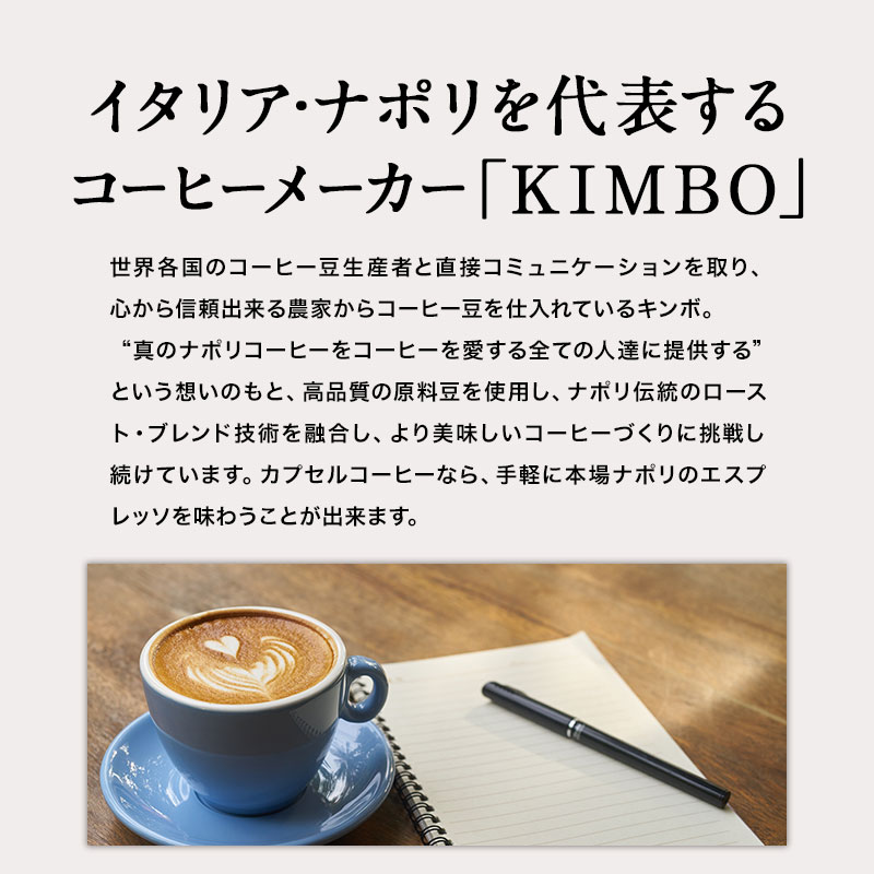 ◇在庫限り◇ KIMBO キンボ イタリア産 ネスプレッソ 互換 カプセルコーヒー デカフェ×3箱 30カプセル 送料無料 コーヒー イタリア 珈琲  コーヒー豆 ノンカフェイン ホットコーヒー アイスコーヒー NESPRESSO ブラックコーヒー 無糖 qdtek.vn