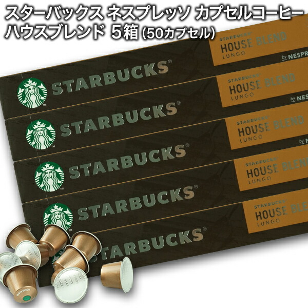 別倉庫からの配送】 Nespresso ネスプレッソ カプセル5箱付き 送料込み - エスプレッソマシン - www.qiraatafrican.com
