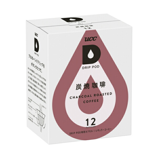 楽天市場】UCC ドリップポッド DRIPPOD 専用カプセル 炭焼珈琲 2箱 【3