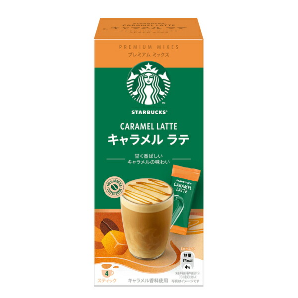 【楽天市場】スターバックス Starbucks ネスレ日本 プレミアム 