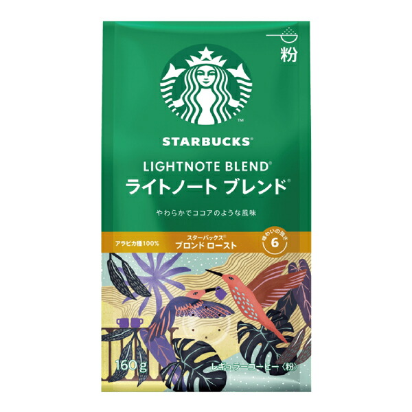 スターバックス Starbucks ネスレ日本 コーヒー ライトノート ブレンド 160g 粉×12袋【3~4営業日以内に出荷】【送料無料】ネスレ コーヒー ホットコーヒー スタバ スターバックス