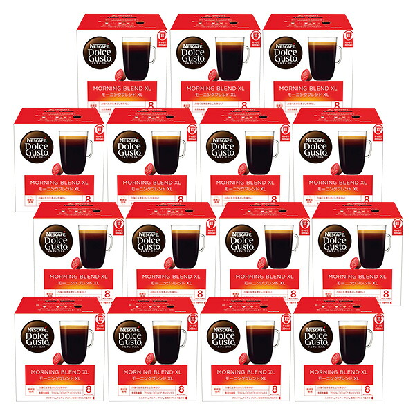 ネスカフェ ドルチェグスト 専用カプセル モーニングブレンド 16個入り16杯分×15箱 【1～2営業日以内に出荷】 ネスレ ネスカフェ コーヒー ホットコーヒー ブラックコーヒー