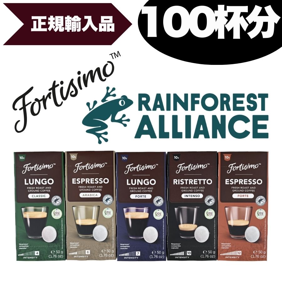 楽天市場】[1杯あたり約80円]【1〜2営業日以内に出荷】ブランド横断お