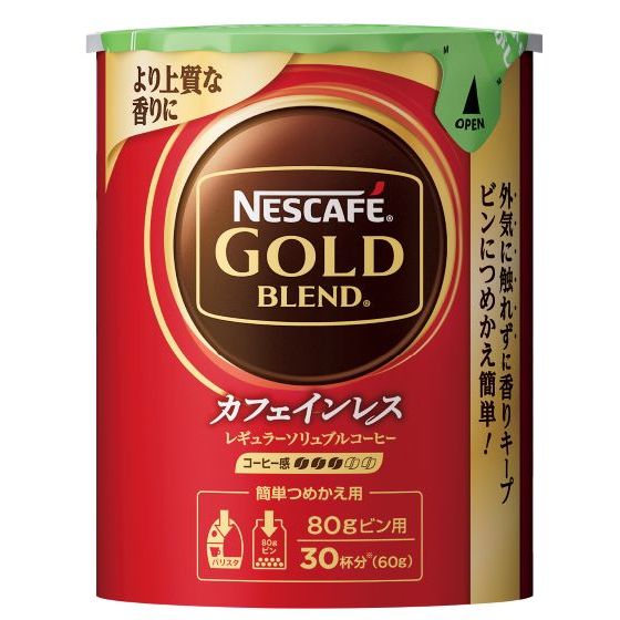 楽天市場】ネスレ ネスカフェ ゴールドブレンド カフェインレス エコ＆システムパック 60g×12本 【3〜4営業日以内に出荷】[送料無料] バリスタ  詰め替え インスタントコーヒー 無糖 コーヒー ネスレ日本 珈琲 NESCAFE ノンカフェイン : カプセルコーヒーショップ