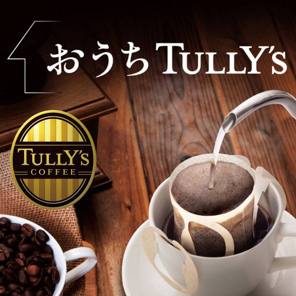 注目ショップ TULLY'S COFFEE BARISTA'S ROAST タリーズコーヒー バリスタズ ロースト ドリップコーヒー アソート4種  64g 9g×6袋 10g×1袋 ×25箱 ドリップバック コーヒー豆 コーヒー粉 珈琲 レギュラーコーヒー ブラックコーヒー fucoa.cl