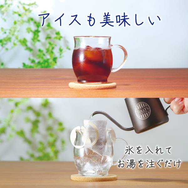 市場 TULLY'S BARISTA'S タリーズコーヒー ×15箱 64g 9g×6袋 アソート4種 ロースト ドリップコーヒー 10g×1袋 2〜3営業日以内に出荷  COFFEE ROAST バリスタズ