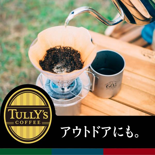 市場 TULLY'S BARISTA'S タリーズコーヒー ×15箱 64g 9g×6袋 アソート4種 ロースト ドリップコーヒー 10g×1袋 2〜3営業日以内に出荷  COFFEE ROAST バリスタズ