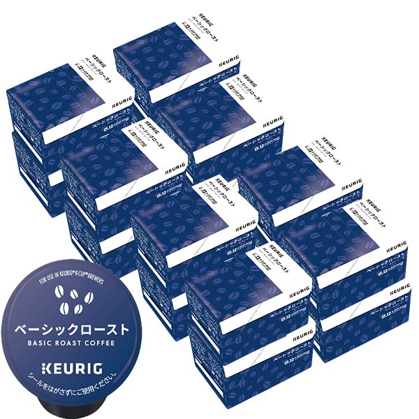 [送料無料] キューリグ Kカップ KEURIG K-Cup カプセルコーヒー カップス ベーシックロースト 16箱(8g×192カプセル) 【3～4営業日以内に出荷】 カプセルコーヒー コーヒーメーカー コーヒーカプセル