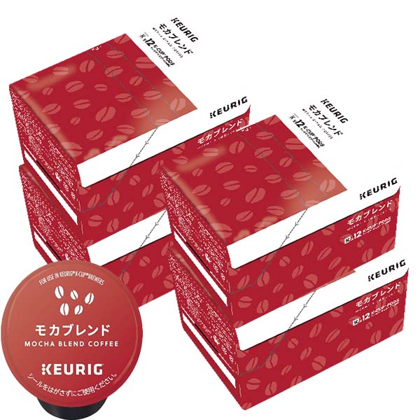 [送料無料] キューリグ Kカップ KEURIG K-Cup カプセルコーヒー カップス モカブレンド 4箱(8g×48カプセル) 【3～4営業日以内に出荷】 カプセルコーヒー コーヒーメーカー コーヒーカプセル