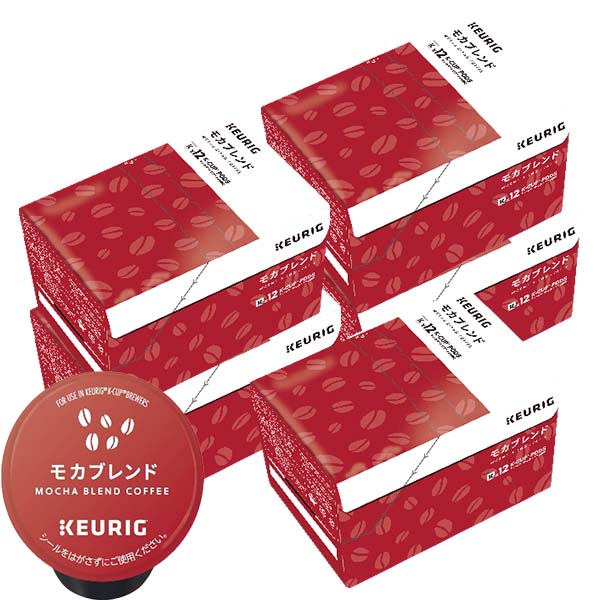 楽天市場】キューリグ Kカップ KEURIG K-Cup 専用カプセル 4箱×12個