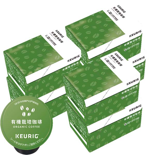 [送料無料] キューリグ Kカップ KEURIG K-Cup カプセルコーヒー カップス 有機栽培珈琲 6箱(8g×72カプセル) 【3～4営業日以内に出荷】 カプセルコーヒー コーヒーメーカー コーヒーカプセル