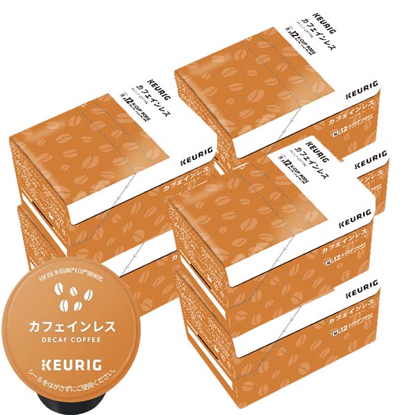 [送料無料] キューリグ Kカップ KEURIG K-Cup カプセルコーヒー カップス カフェインレス 6箱(8g×72カプセル) 【3～4営業日以内に出荷】 カプセルコーヒー コーヒーメーカー コーヒーカプセル デカフェ ノンカフェイン