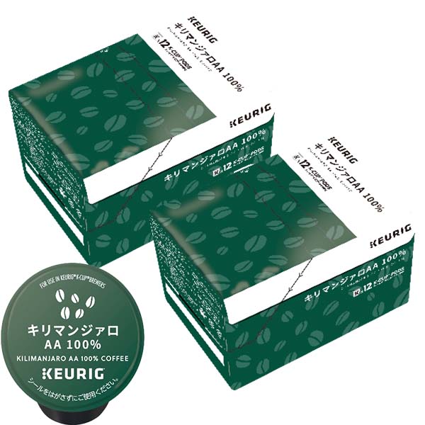 楽天市場】[送料無料] キューリグ Kカップ KEURIG K-Cup カプセルコーヒー カップス キリマンジァロAA 1箱(8g×12カプセル)【3〜4営業日以内に出荷】  カプセルコーヒー コーヒーメーカー コーヒーカプセル : カプセルコーヒーショップ