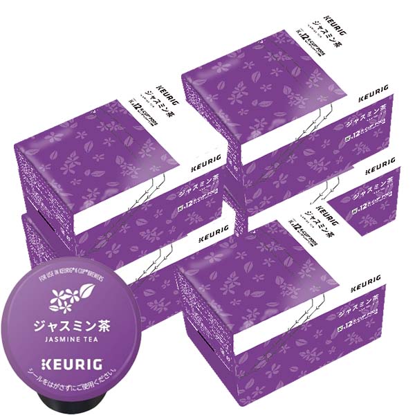 [送料無料] キューリグ Kカップ KEURIG K-Cup カプセルコーヒー カップス ジャスミン茶 5箱(4g×60カプセル) 【4～5営業日以内に出荷】 カプセルコーヒー コーヒーメーカー コーヒーカプセル お茶