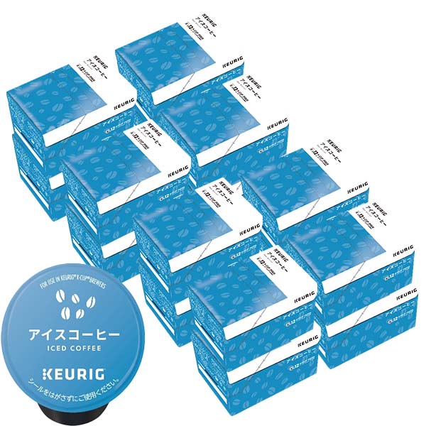 [送料無料] キューリグ Kカップ KEURIG K-Cup カプセルコーヒー カップス アイスコーヒー 16箱(9.5g×192カプセル) 【3～4営業日以内に出荷】 カプセルコーヒー コーヒーメーカー コーヒーカプセル