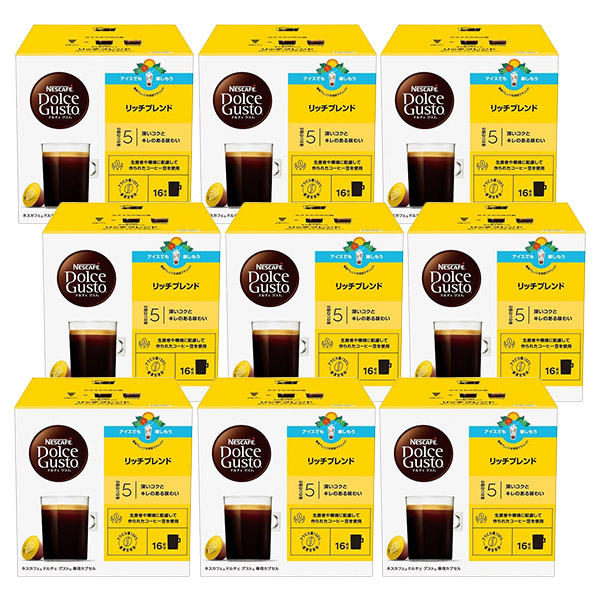 ネスカフェ ドルチェグスト 専用カプセル リッチブレンド×9箱【1～2営業日以内に出荷】【送料無料】ネスレ ネスカフェ コーヒー ホットコーヒー 8,569円