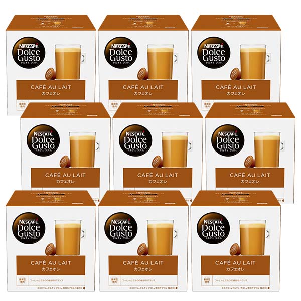 ネスカフェ ドルチェグスト 専用カプセル カフェオレ×9箱【1～2営業日以内に出荷】【送料無料】ネスレ ネスカフェ コーヒー ホットコーヒー