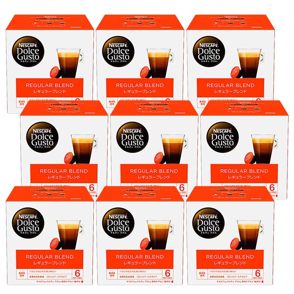 ネスカフェ ドルチェグスト 専用カプセル レギュラーブレンド×9箱【1～2営業日以内に出荷】【送料無料】ネスレ ネスカフェ コーヒー ホットコーヒー