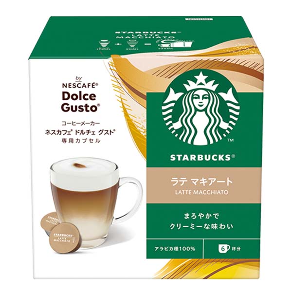ネスカフェ ドルチェグスト 専用カプセル スターバックス ラテマキアート ×1箱ネスレ ネスカフェ コーヒー ホットコーヒー スタバ