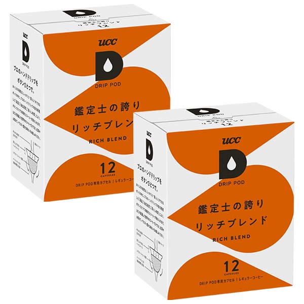 UCCドリップポッド 鑑定士の誇りスペシャルブレンド１箱、リッチ 