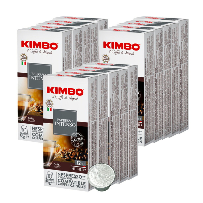 KIMBO キンボ イタリア産 ネスプレッソ 互換 カプセルコーヒー インテンソ×15箱（150カプセル）【3～4営業日以内に出荷】[送料無料] コーヒー イタリア 珈琲 コーヒー豆 ホットコーヒー アイスコーヒー NESPRESSO ブラックコーヒー 無糖